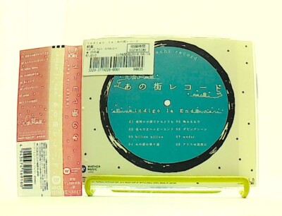 Anomachi Record, あの街レコード [CD][OBI] indigo la End, 川谷絵音