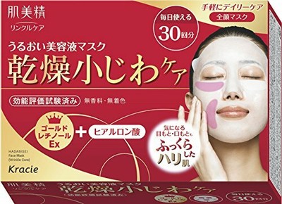 Kracie Hadabisei Moisturizing Face Mask (Daily Wrinkle ...