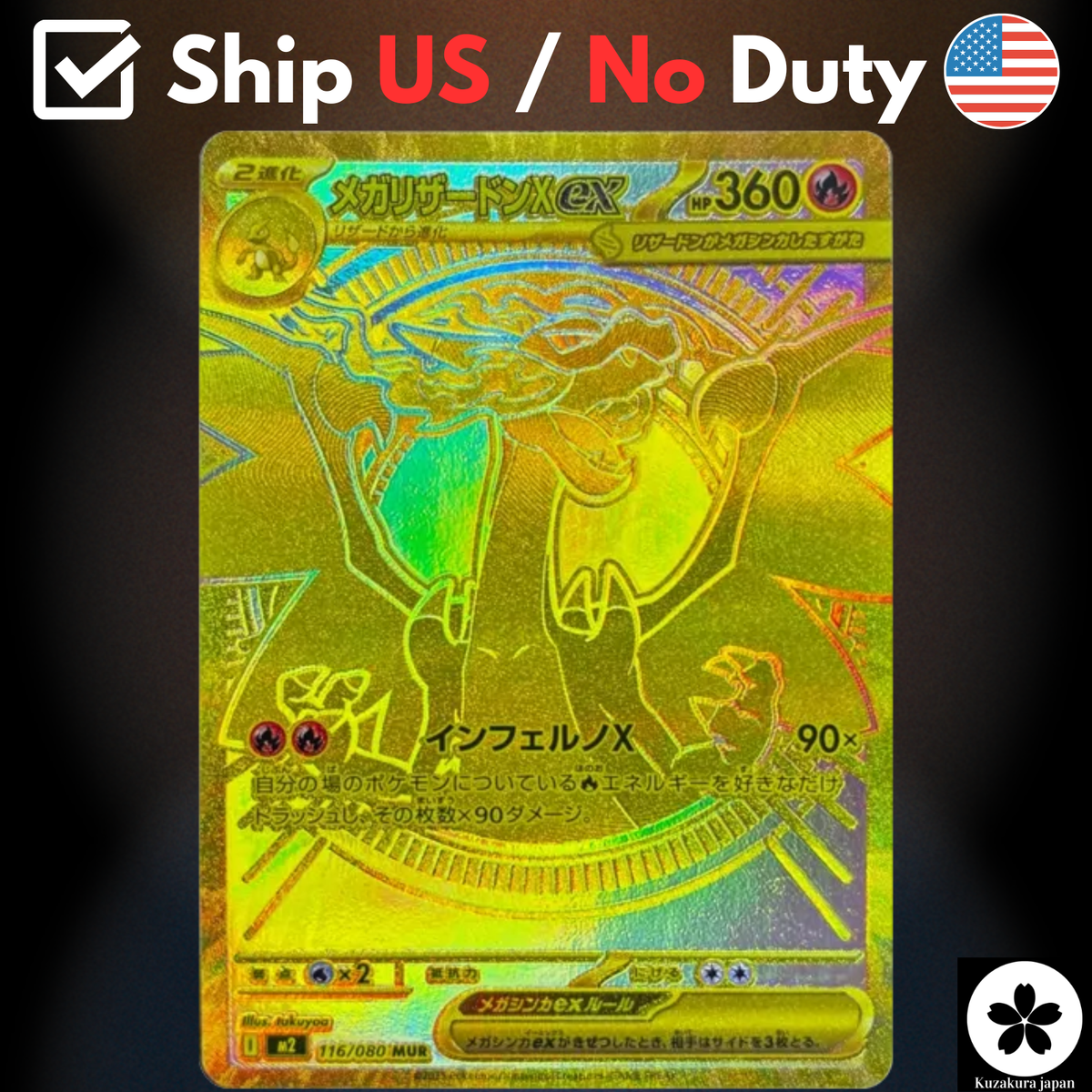 Mega Charizard X ex MUR 116/080 M2 Inferno X Pokemon Card NEAR