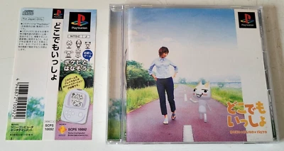 Doko Demo Issyo - PlayStation 1 PS1 - NTSC-J JAPAN - Complet + Spine Card - Photo 1/4