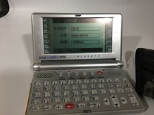 Besta Technology 818 Chinese/English Talking Translator and Dictionary