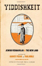 YIDDISHKEIT: JEWISH VERNACULAR AND THE NEW LAND By Harvey Pekar & Paul Buhle VG+
