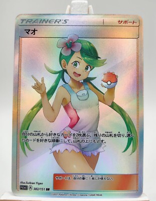 Vol.4 Custom Pokemon Girl Female Trainer Anime Game Holo Texture Card ACG/TCG