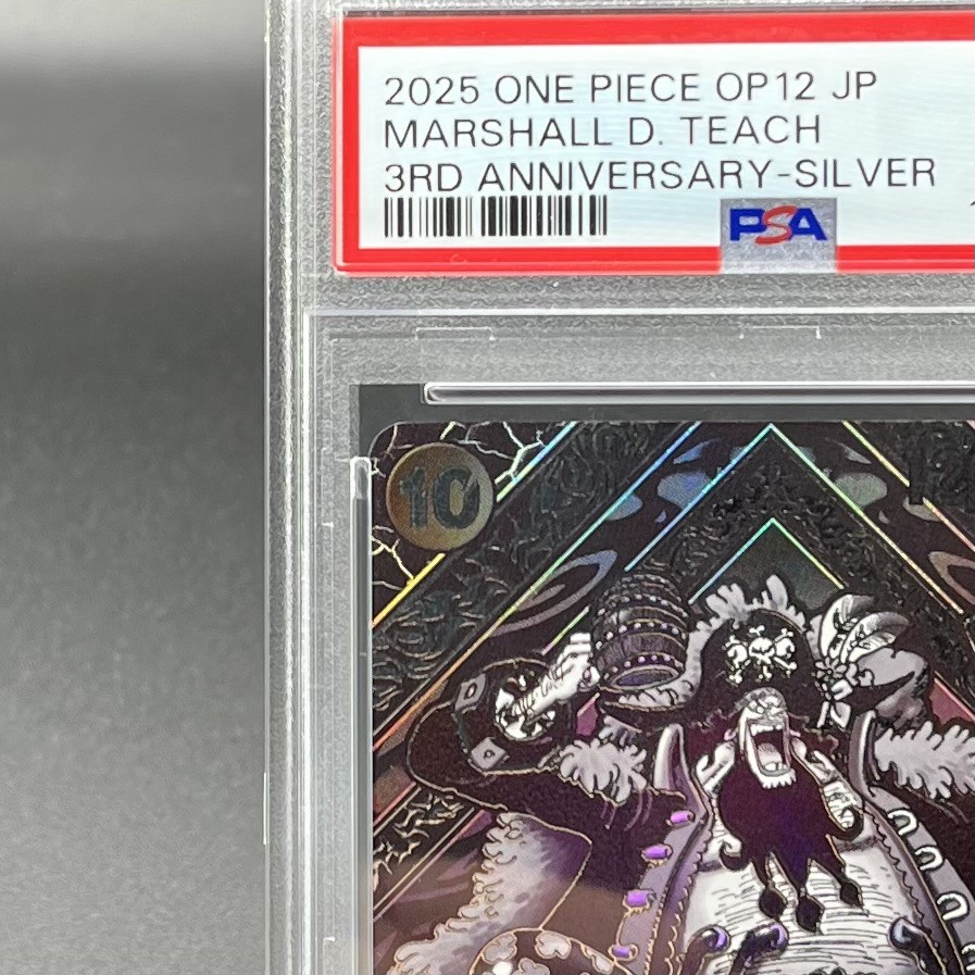 PSA 10 Teach OP09-093 3rd Anniversary Special Card Silver Parallel