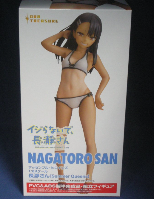 Review: Ijiranaide, Nagatoro-san (Don't Toy With Me, Miss Nagatoro), by  nflstreet