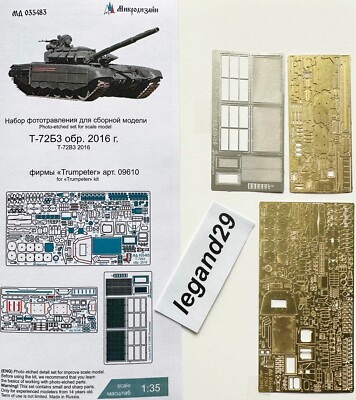 Microdesign 035483 PE Detail Set for T-72B3M mod. 2016 (Trumpeter 09610) 1/35