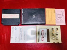 Nobunaga no Yabou Set of of 3 Nintendo NES Famicom Game Software Koei