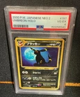 2000 POKEMON JAPANESE NEO 2 #197 UMBREON-HOLO PSA 4