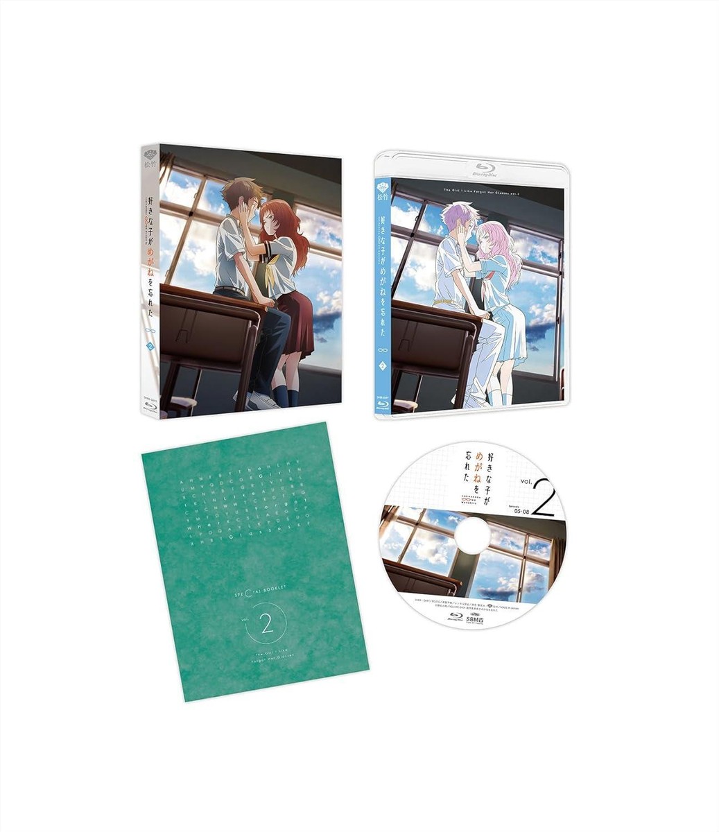 Blu-ray The Girl I Like Forgot Her Glasses Volume 2 Ltd