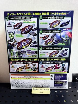 オーダー  オルゴナイト  蓮   シュンガイト Bandai Kamen Rider Zeztz DX Lord Invoker with Extra & Shock