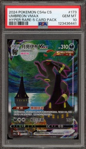 Pokemon Umbreon VMAX cs4aC 5 Card Pk. CHINESE Hyper Rare Alt Art #173 PSA 10
