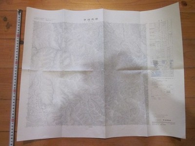 HayasBK Plateau Topographic Map 1:25000 Japan Iwate Prefecture 1971 Japan yc