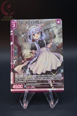 Z/X Zillions of Enemy X Card TCG E40-026