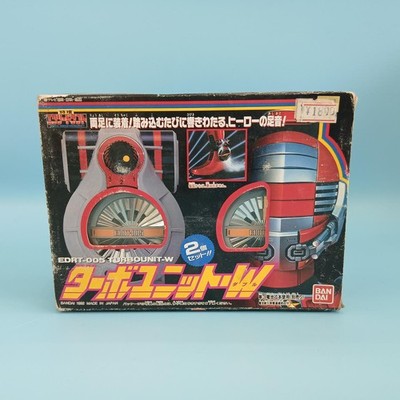 BANDAI Special Search Draft Turbo Unit W
