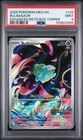 Bulbasaur 133/132 Enhanced (Stamped) Mega Evolution Pokemon PSA 9