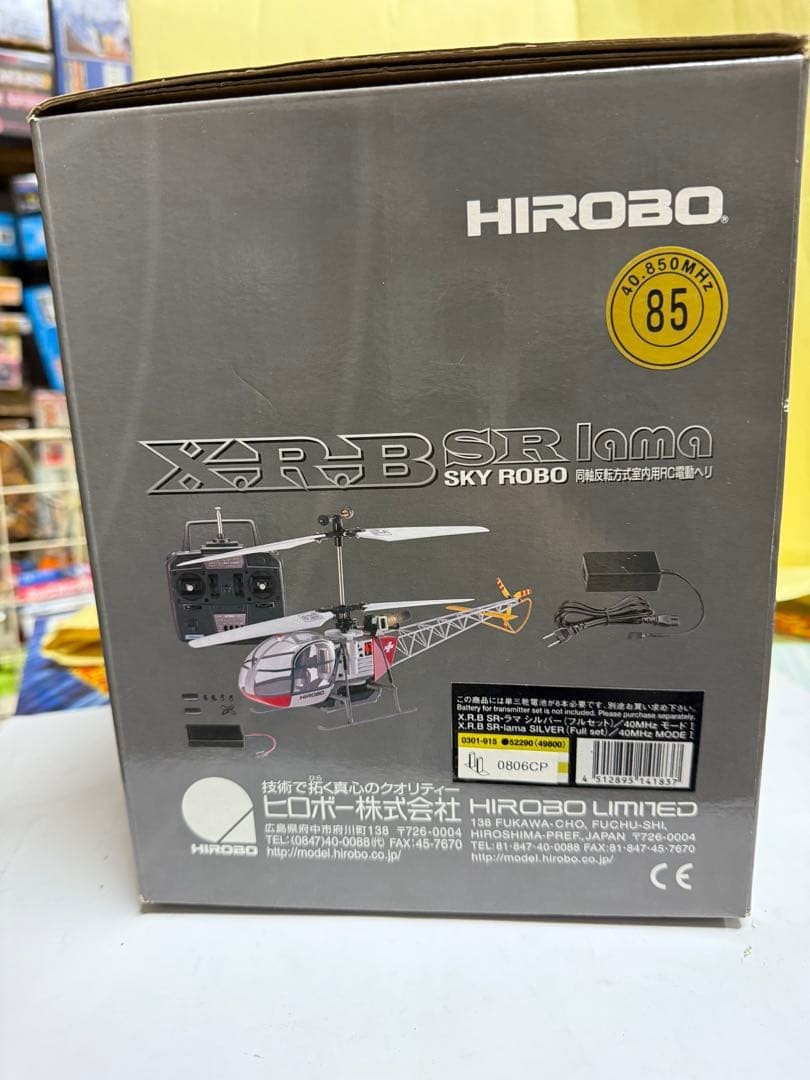 HIROBO XRB-SR SKY ROBO ブルー HIROBO X.R.B SR Sky Robo Indoor RC Helicopter Display Model:JPN | eBay