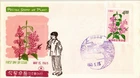 Dr Jim Stamps Japan Postage Stamp Of Plant 1965 First Day Cover