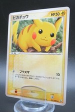 Pikachu 037/082 Flight of Legends for sale | eBay