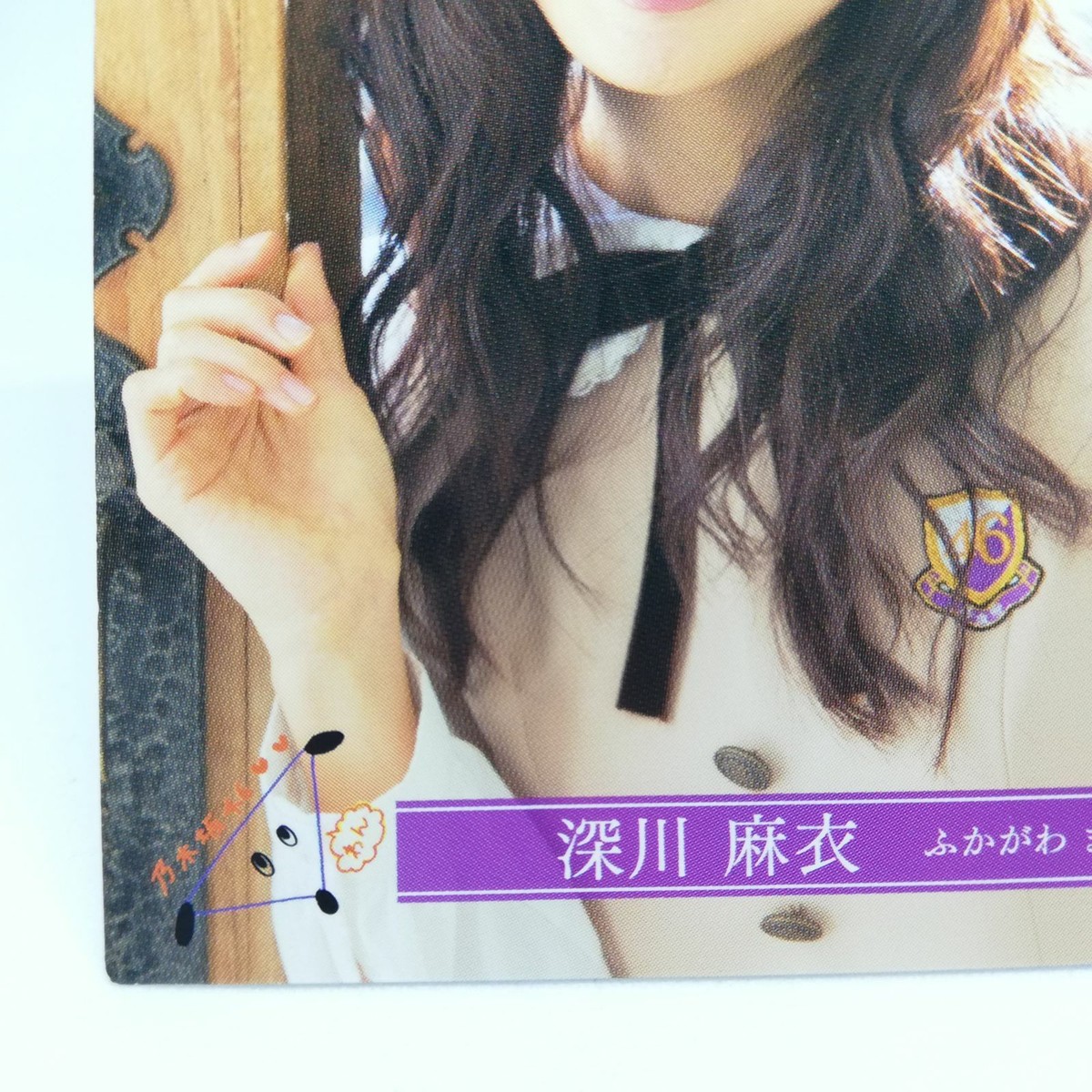 マジックまとめ売り2 mai fukagawa R073N NOGIZAKA46 Trading card Collection part 2