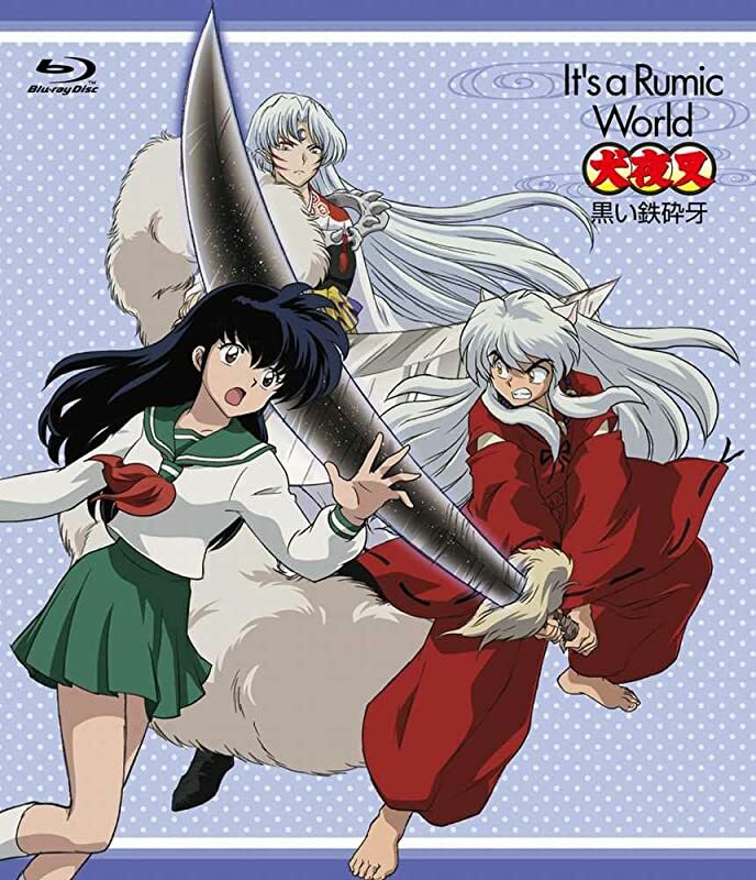 INUYASHA-IT