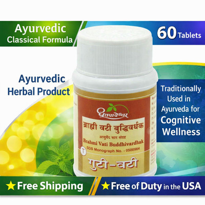 Dhootapapeshwar Brahmi Vati Budhivardhak Ayurvedic Tablets 60 Tabs Free Shipping