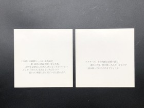 D no Shokutaku (Sega Saturn,1996) from japan