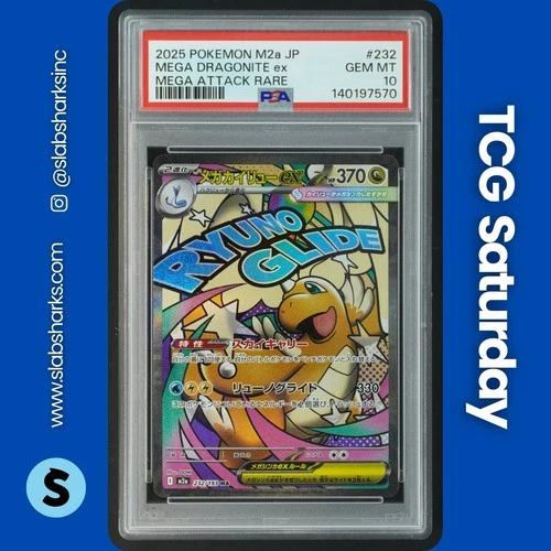 2025 POKEMON JP MEGA DREAM #232/193 DRAGONITE EX MEGA ATTACK RARE PSA 10