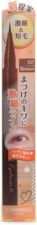 Canmake Tokyo Slim Liquid Eyeliner 02 Brown Made In Japan