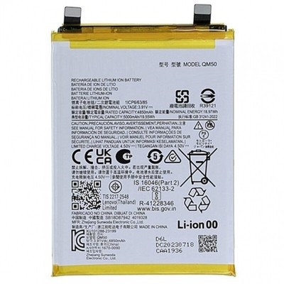 Interne Batterie QM50 Kompatibel mit Motorola Edge 40 Neo XT-2307 5000 mAh