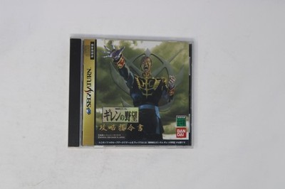 Guilty Gear X Sega Saturn JPN