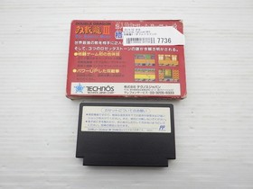 Double Dragon III The Sacred Stones Famicom/NES JP GAME. 9000025387736