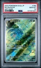 2023 POKEMON JAPANESE SV2A-POKEMON 151 ART RARE #166 BULBASAUR PSA 10