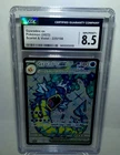 Gyarados ex 225/198 SV01: Scarlet & Violet Base Set Holo CGC 8.5