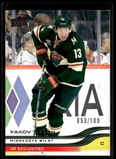 2025-26 Upper Deck Series 1 UD Exclusive Base #85 Yakov Trenin /100
