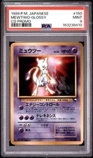 1999 POKEMON JAPANESE CD PROMO #150 MEWTWO-GLOSSY CD PROMO PSA 9 MINT
