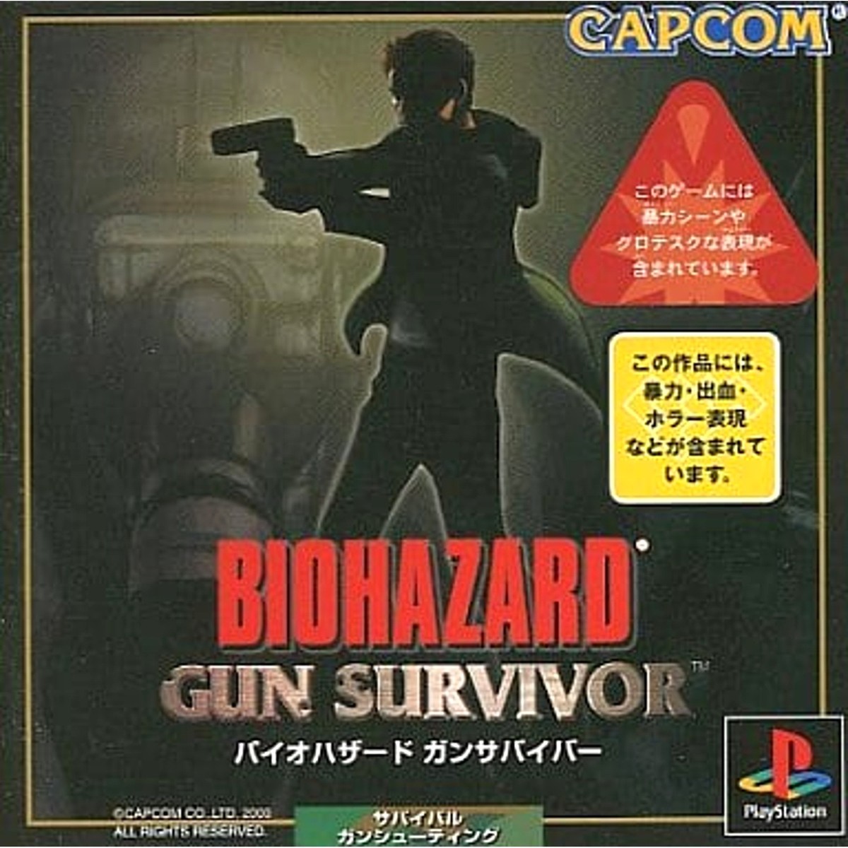 Gun Survivor Resident Evil PlayStation Japan Ver