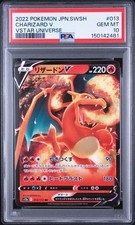 Charizard V 013/172 S12a: Vstar Universe Holo (Japanese) for sale