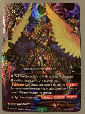 FUTURE CARD BUDDYFIGHT OVEREDDY BLACK SKY DRAGON ABYGALE S-BT02A SECRET