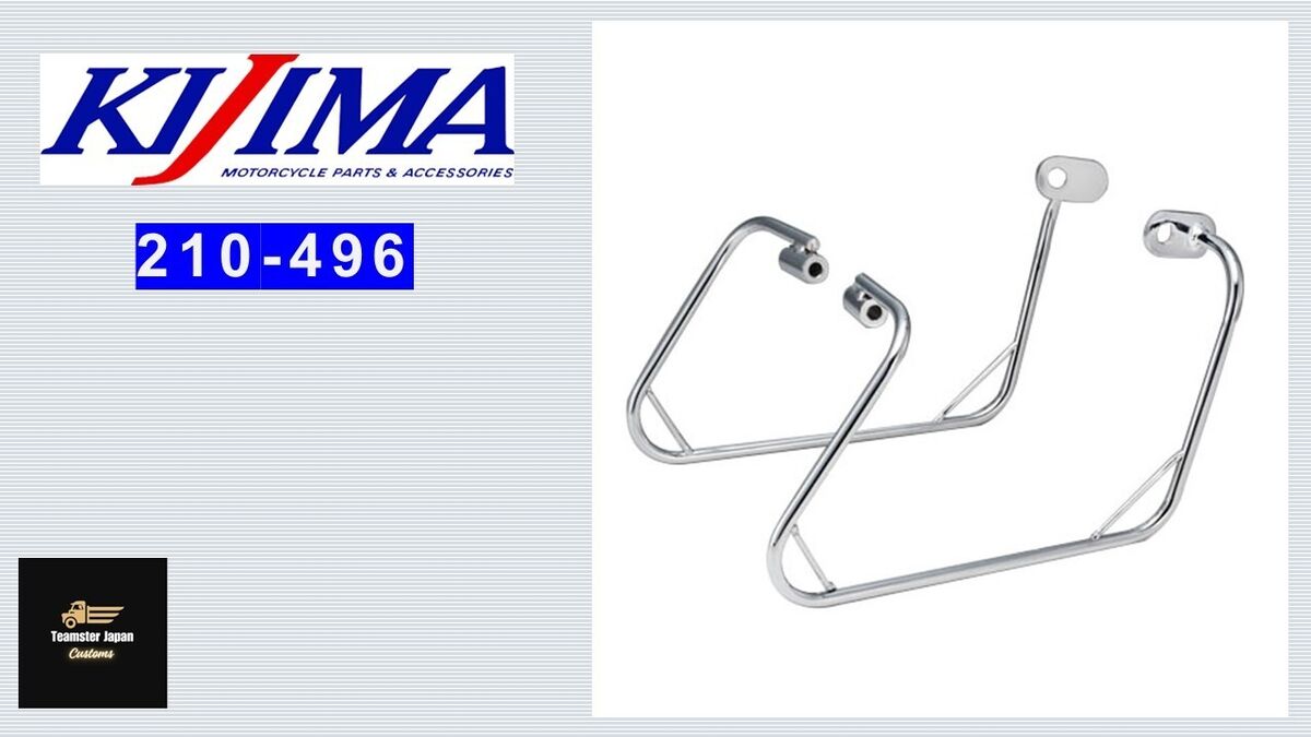 Kijima OEM 210-496 Bag support, chrome plated, L/R set Kijima OEM 210-496 Bag support, chrome plated, L/R set