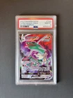 PSA 10 RAYQUAZA VMAX Silver Tempest TG20/TG30 Pokémon TCG 2022