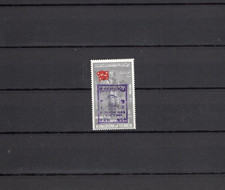 Middle East - Yemen Kingdom Imam Saif Al Islam stamp  w poison gas ovpt