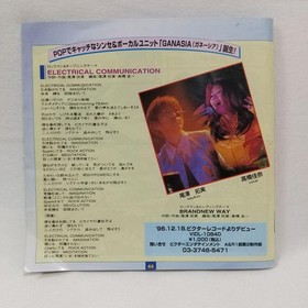 Sega Saturn Soft Mega Man 8 Metal Heroes #c21b01