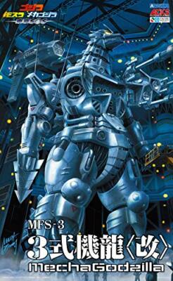 Godzilla: Tokyo S.O.S.] MFS-3 Kiryu/Mechagodzilla 3 (Kai) Plastic