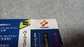 Gradius Perfect Selection Soundtrack CD Konami Famicom Obi Japan Import