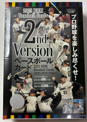 Set of 2 BBM 2025 Baseball Cards Set 2nd Version NPB Card Japanese 
