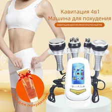  40K Body Slimming Machine Beauty Device Facial Massager Lifting Skin Tighten 