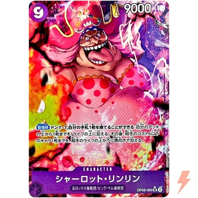 Charlotte Linlin (Alt Art) OP08-069 SR Two Legends ONE PIECE Charlotte Linlin (Alt Art) OP08-069 SR Two Legends ONE PIECE