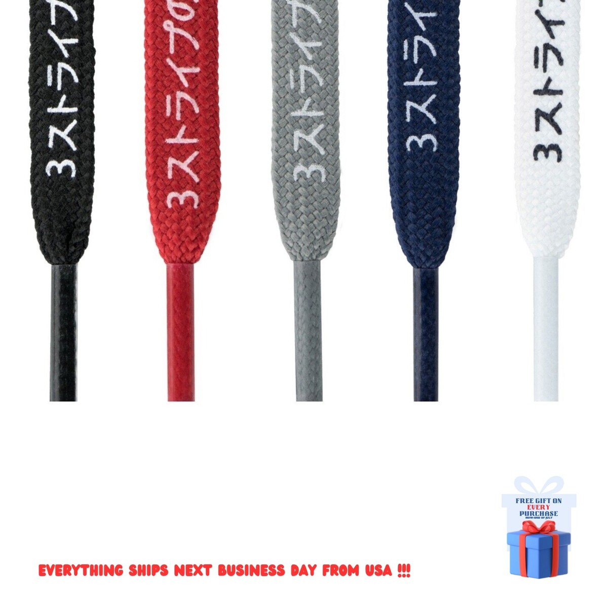 FLAT JAPANESE KATAKANA SHOELACES LACES ADIDAS ULTRA BOOST NMD