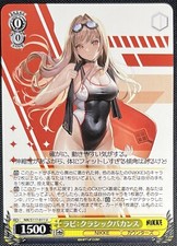NIKKE Rapi Weiss Schwarz Goddess of Victory JPN NIK/S117-011 U