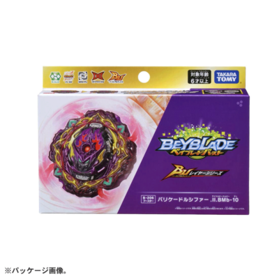Beyblade Burst B-206 Booster Barricade Lucifer.Il.BMb-10 Takara